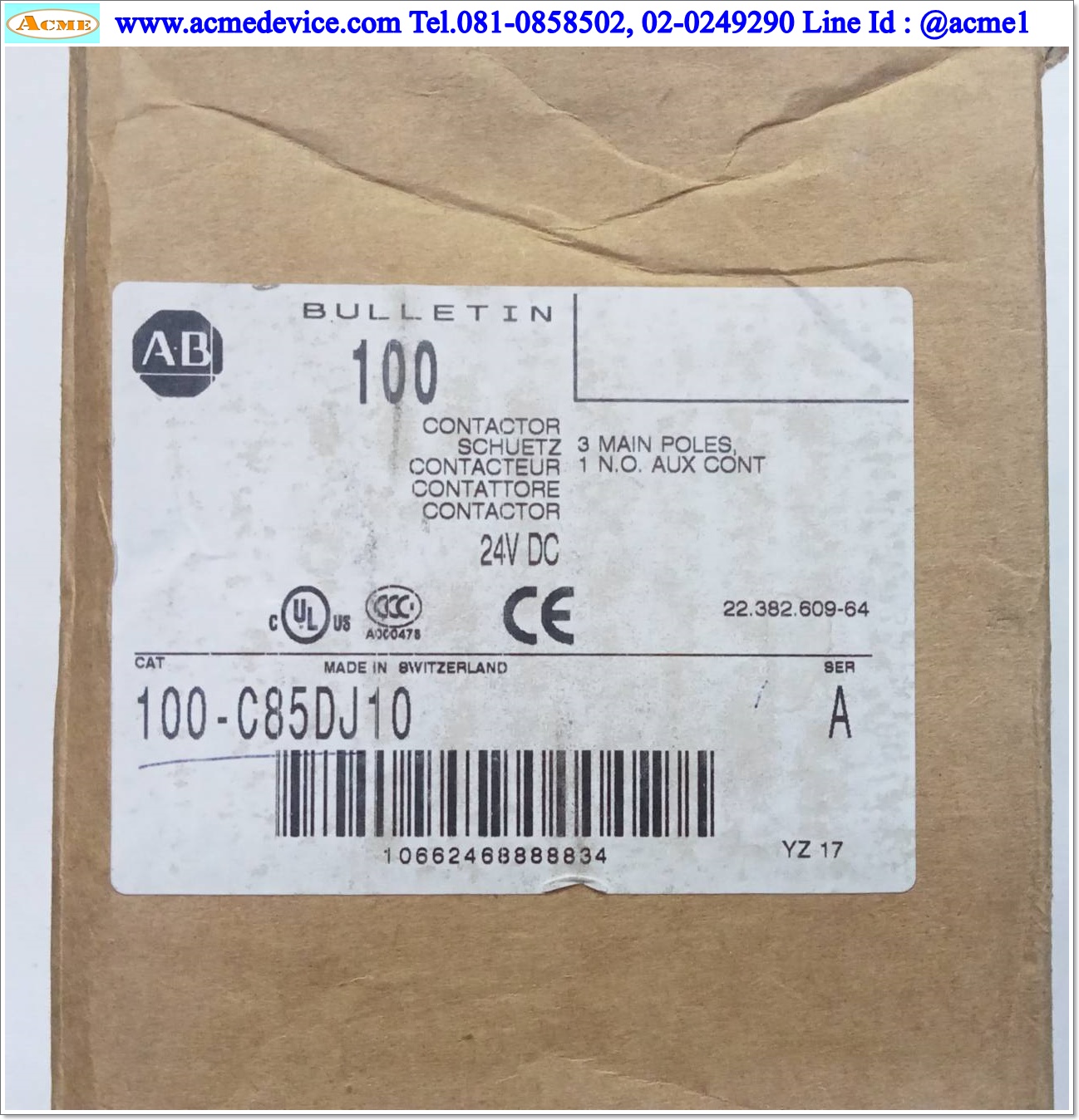 Megnatic Contactor Allen-Bradley รุ่น 100-C85D*00, 24Vdc, 85A