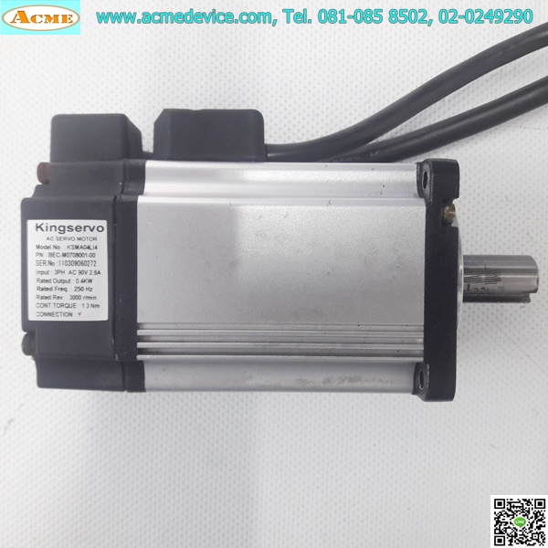 Servo Motor Kingservo รุ่น KSMA04LI4, 400W, 3000 r/min