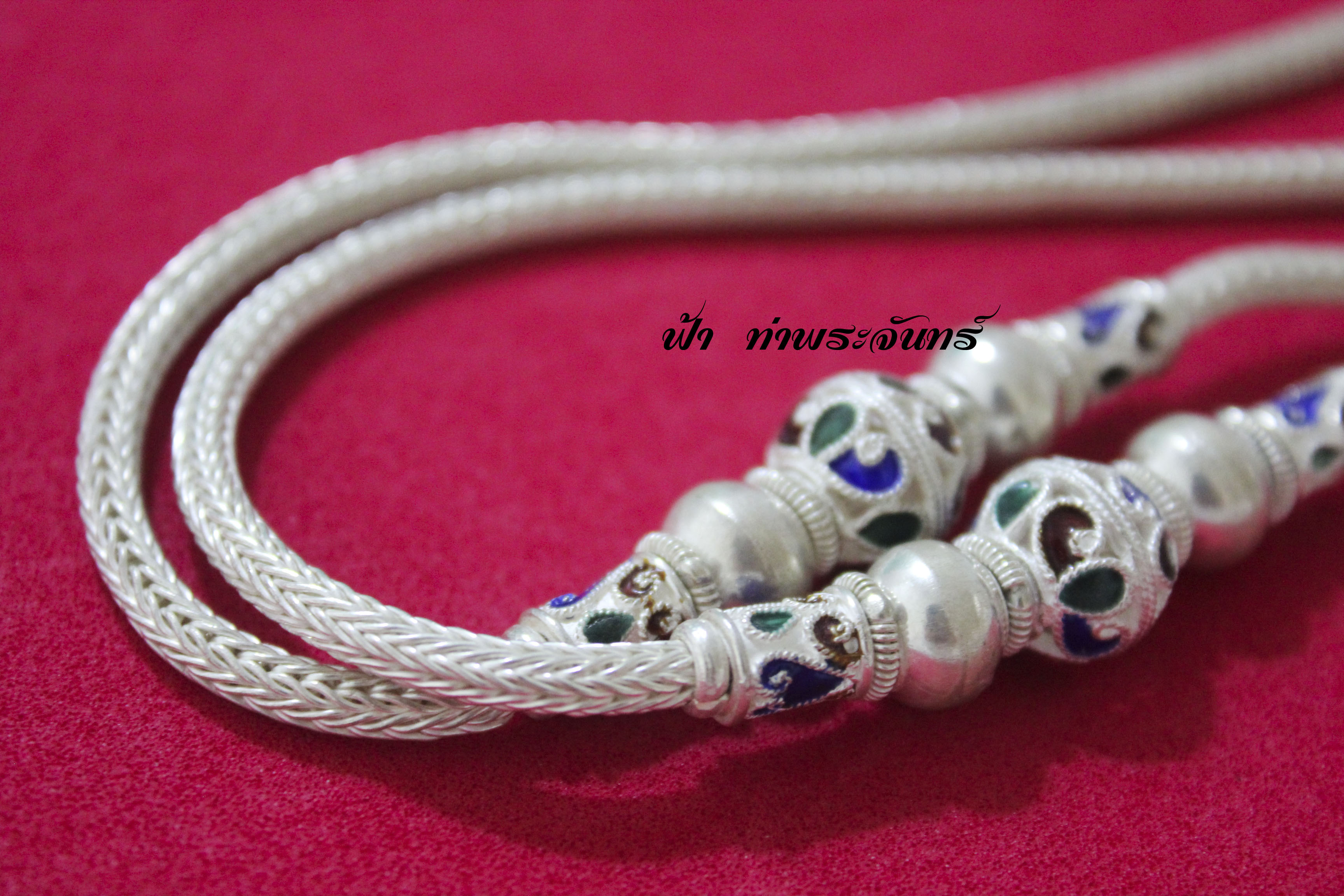 สร้อยคอลายหกเสา หัวมังกร ลงยา ขั้นลูกประคำ เงิน