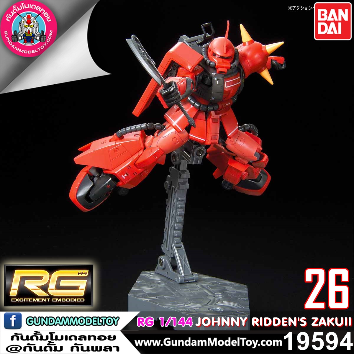 RG 1/144 JOHNNY RIDDEN'S ZAKU II 