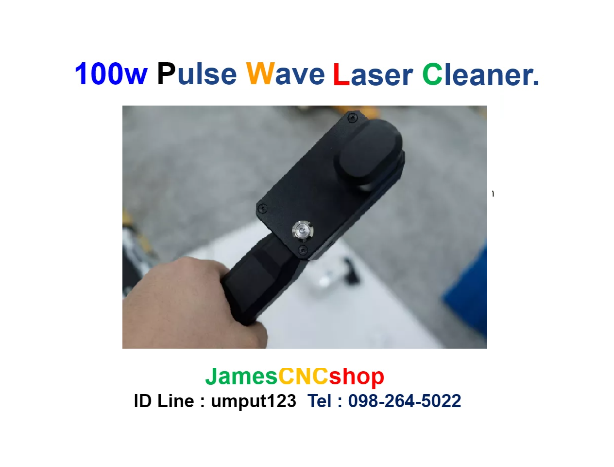 เลเซอรกำจัดสนิม 100w Pulse Wave Laser Cleaner เครื่อกำจัดสนิมด้วยเลเซอร์แบบ Pulse wave