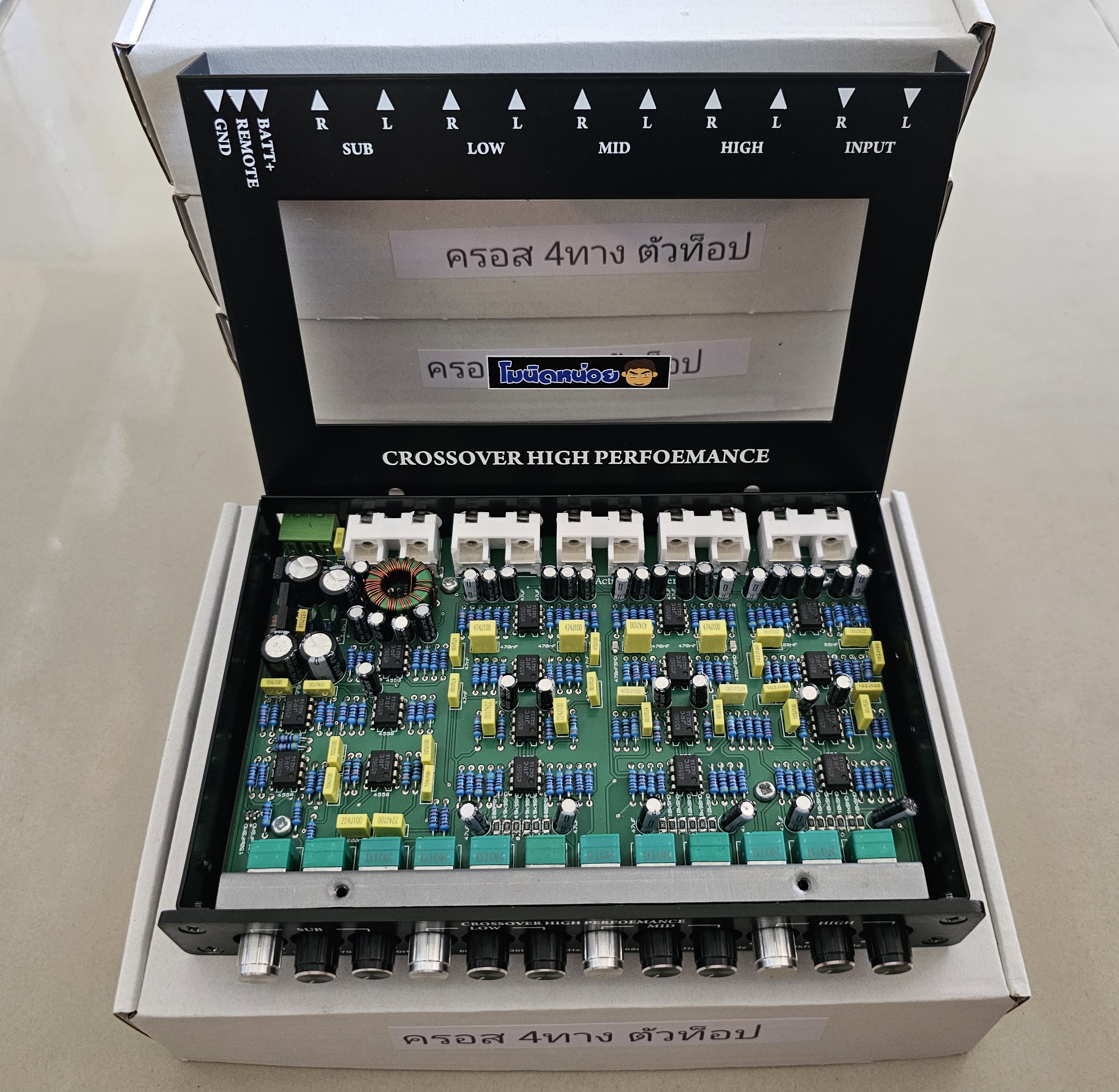 NEW คอส 4ทาง SUB-LOW-MID-HIGH