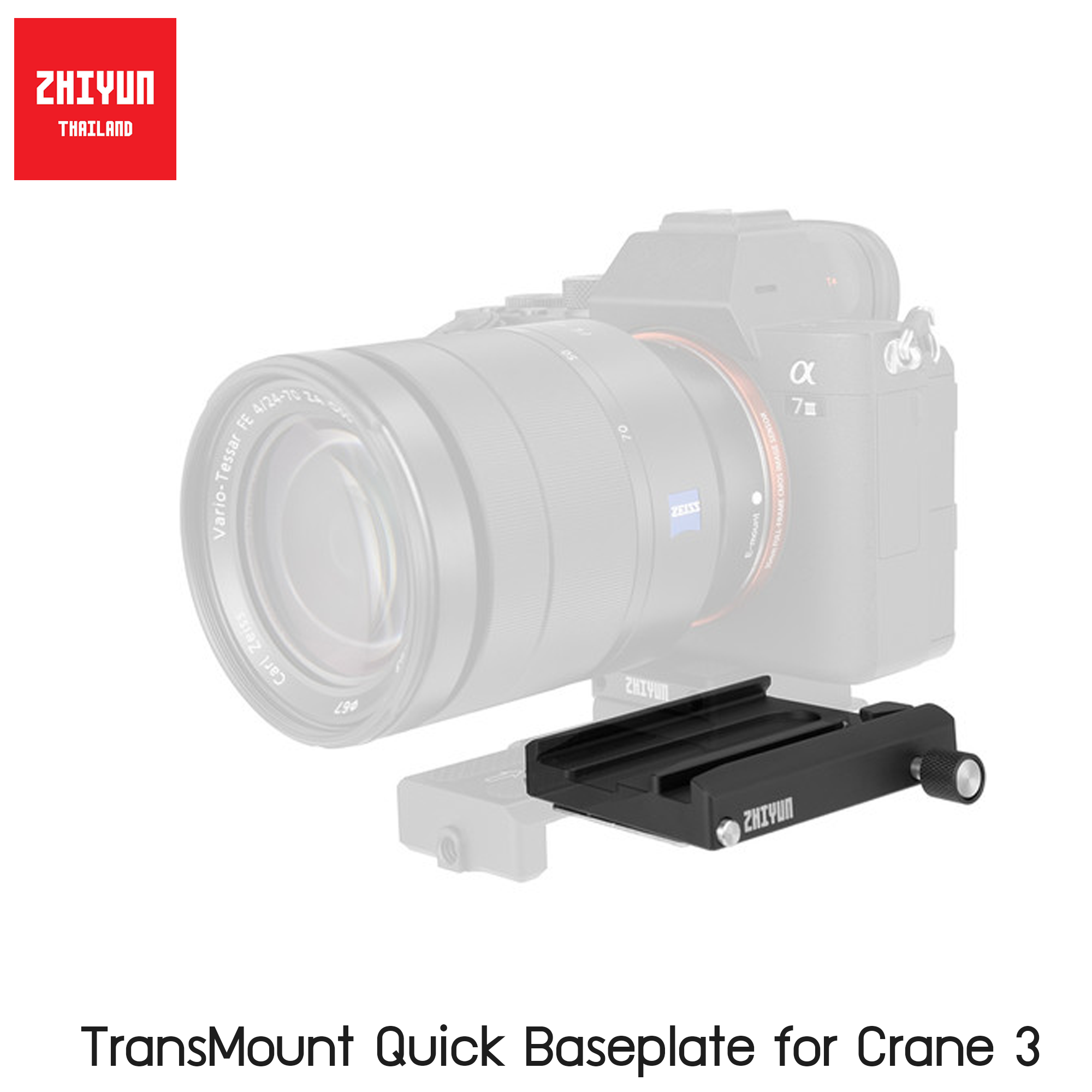 Zhiyun-Tech TransMount Quick Release Baseplate for Crane 3-Lab & WEEBILL LAB & Crane 2 รับประกันศูนย์ไทย 1 ปี