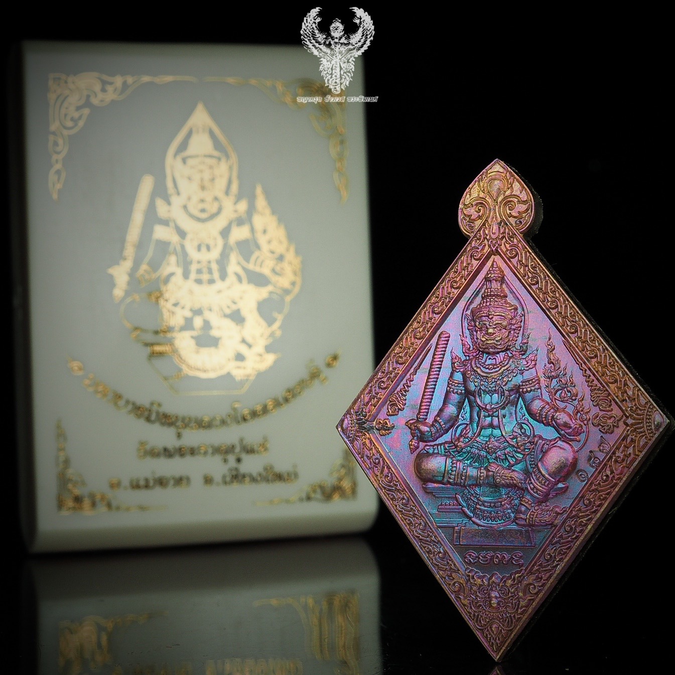 ท้าวเวสสุวรรณ หนุนดวงโครตเศรษฐี วัดพระธาตุปูแช่ เชียงใหม่ เนื้อผิวรุ้ง หมายเลข 187