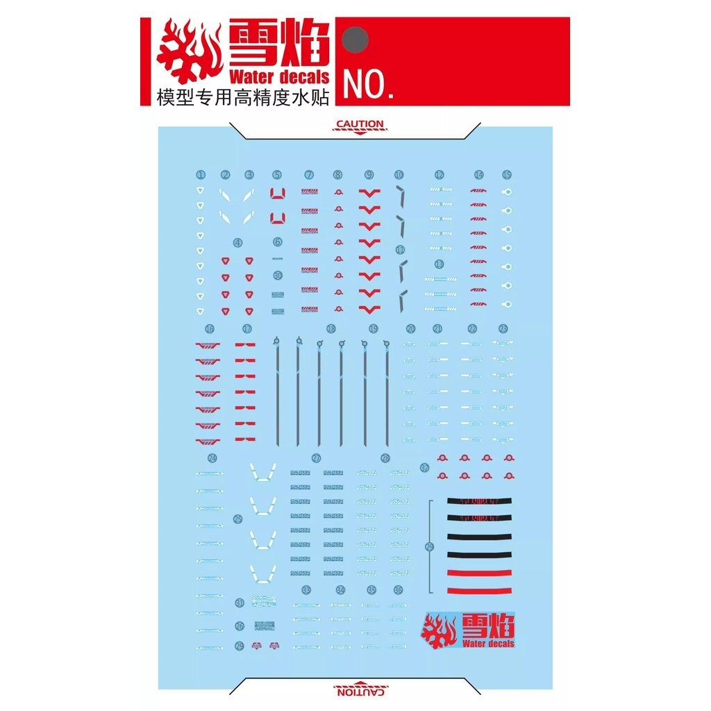 ดีคอลน้ำ HGTWFM GUNDAM AERIAL HG-53 Water Decal Fluorescent color สติ๊กเกอร์น้ำสะท้อนแสงเมื่อส่องด้วย UV Blacklight