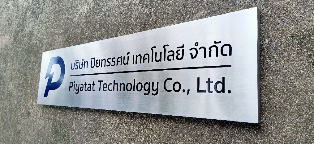 กัดกรด