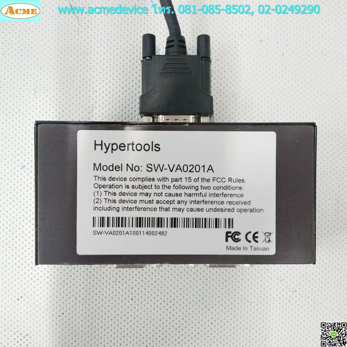Switch VGA Hypertools รุ่น SW-VA0201A, VGA/AUDIO 2 อินพุต 1 เอาต์พุต