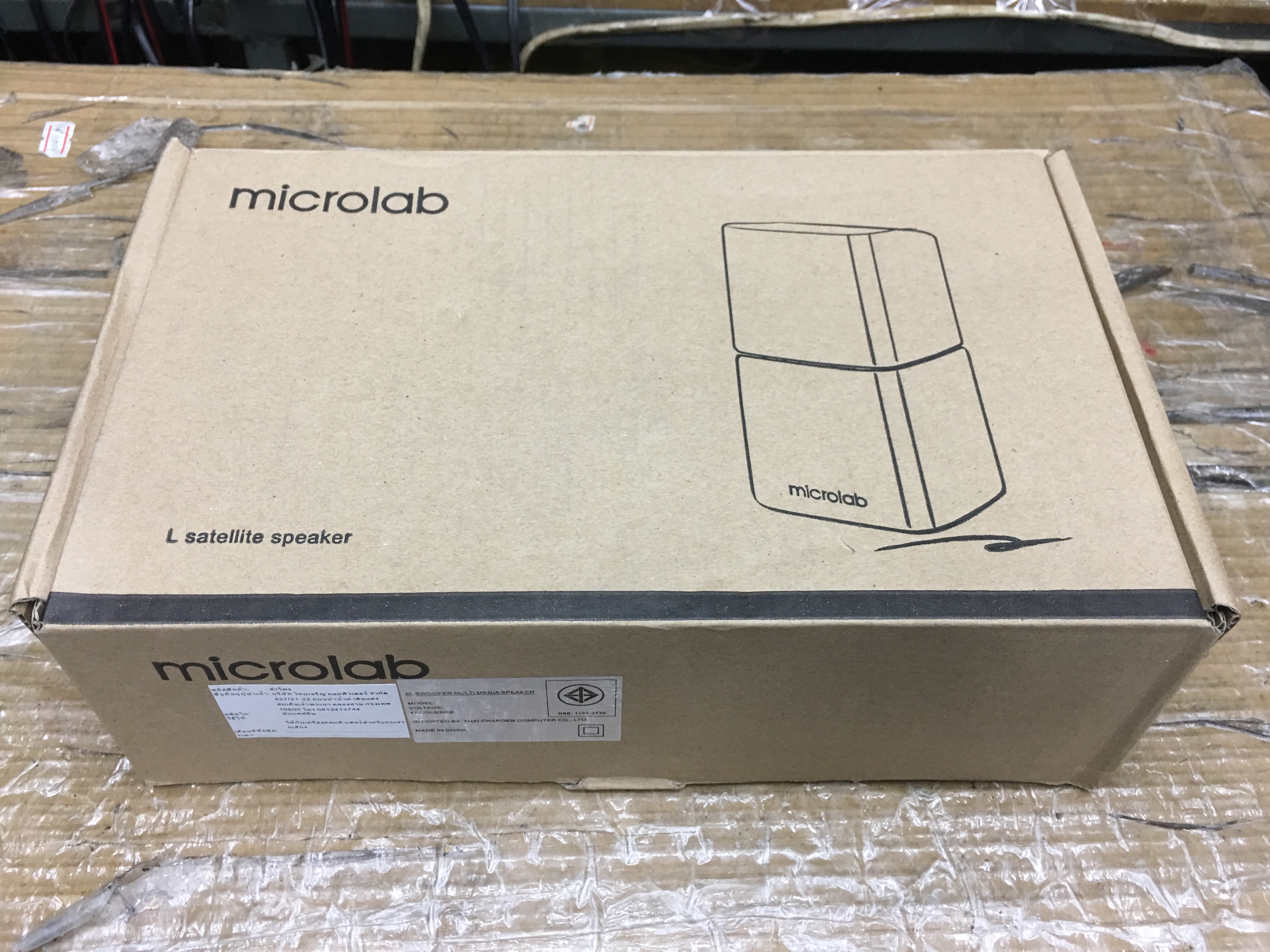 Microlab Surround Speaker