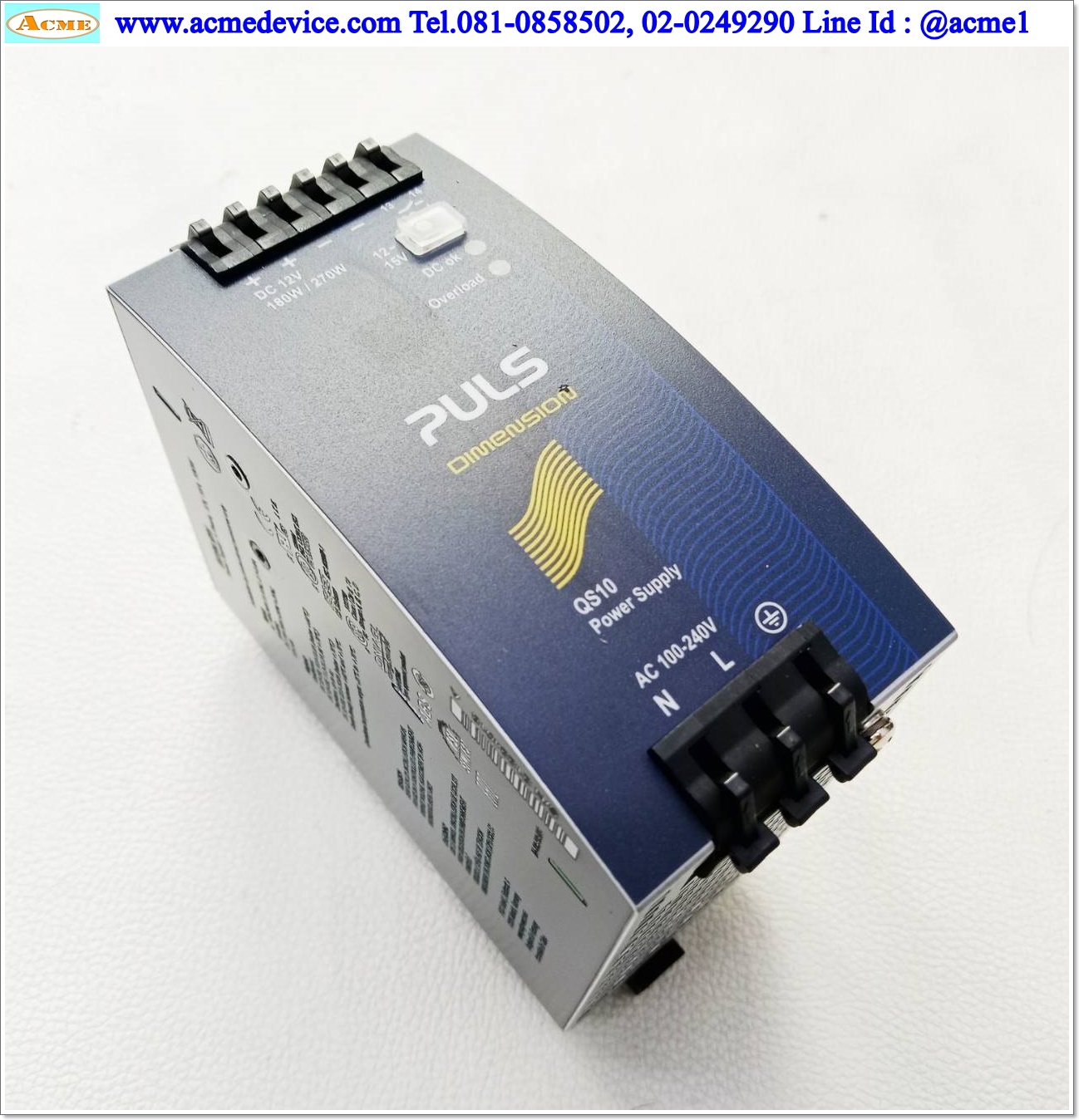 Power Supply Puls รุ่น QS10.121, Output 12-15V, 15-13.5A, 180W
