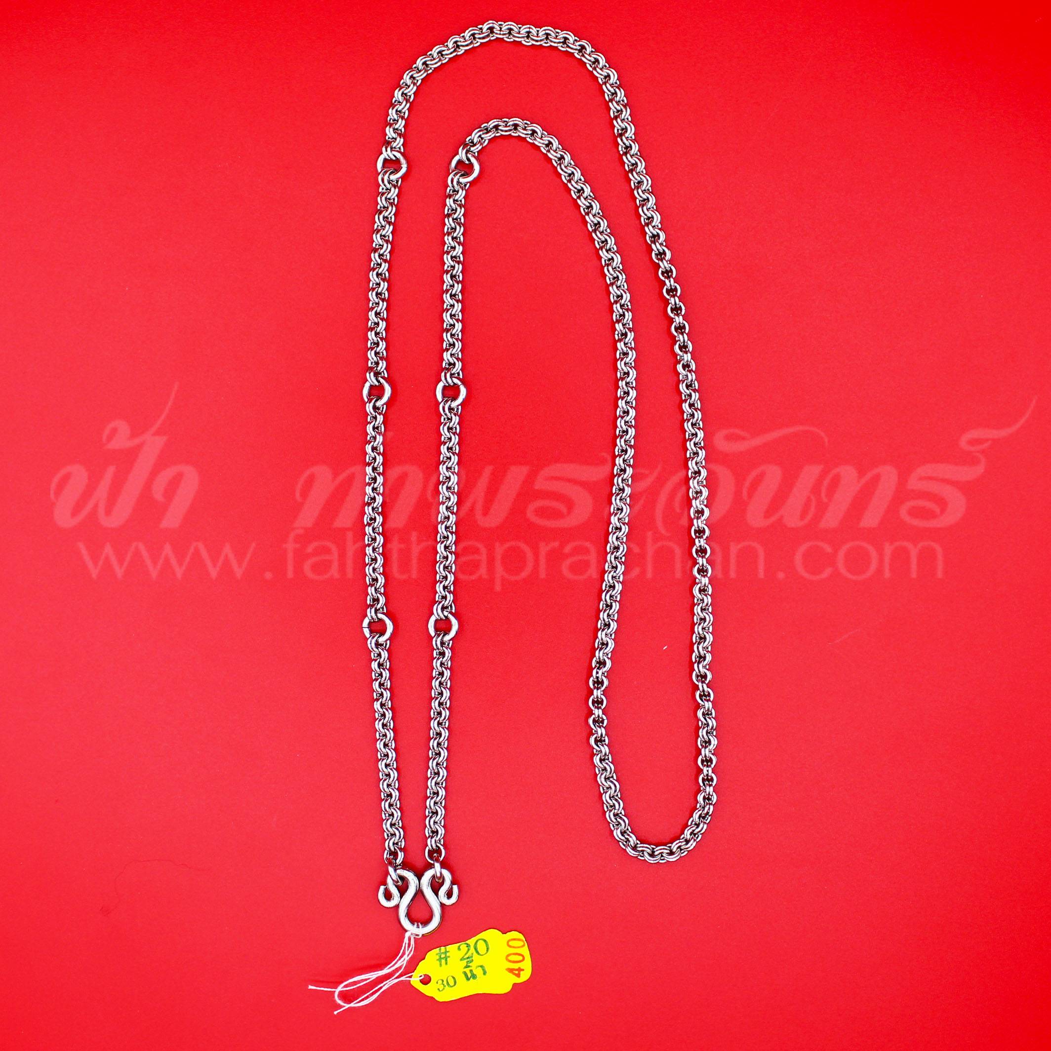สร้อยพุก สร้อยสแตนเลส ลายห่วงคู่ เบอร์ 20