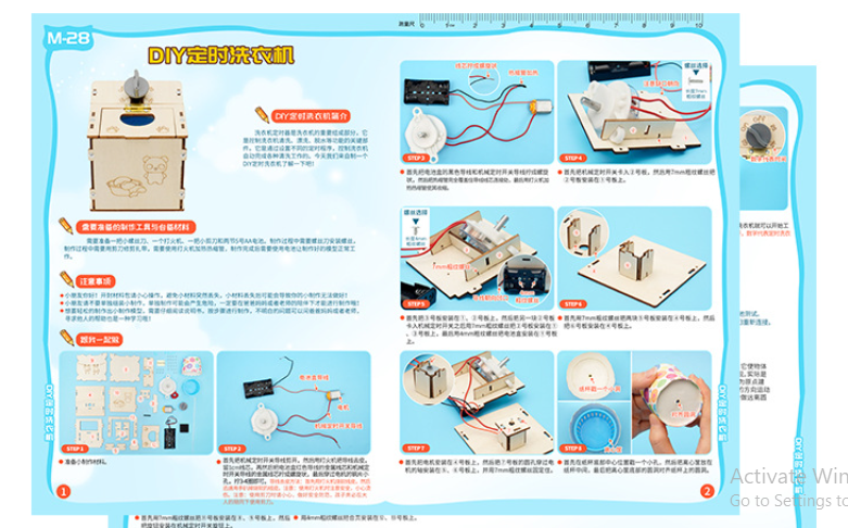 โมเดลเครื่องปั่นแห้ง