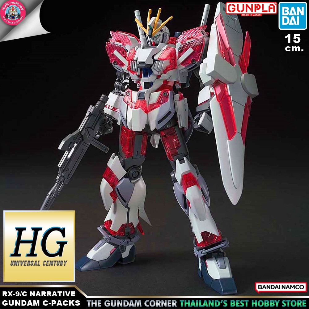 BANDAI HG NARRATIVE GUNDAM C-PACKS โมเดล กันดั้ม กันพลา PS TOYLAND HGUC