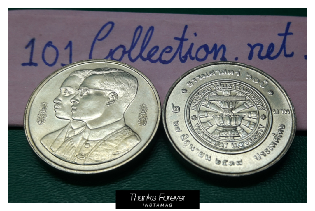 เหรียญ 2 บาท ที่ระลึก 60 ปี มหาวิทยาลัยธรรมศาสตร์
