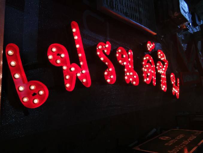 ป้ายไฟปิงปอง ป้ายร้านอาหาร - เฟรนด์ชิพ