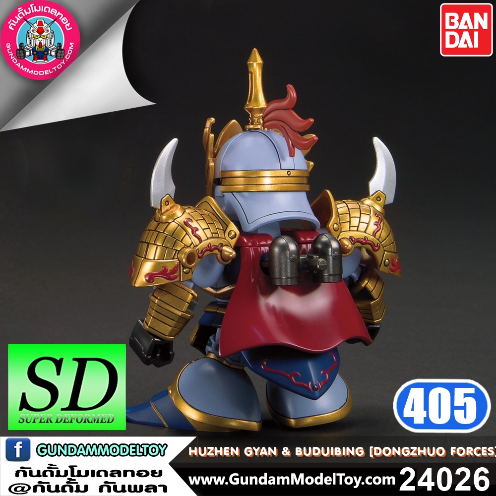 SD BB405 Hu Zhen Gyan & BuDuiBing (DongZhuo Forces)