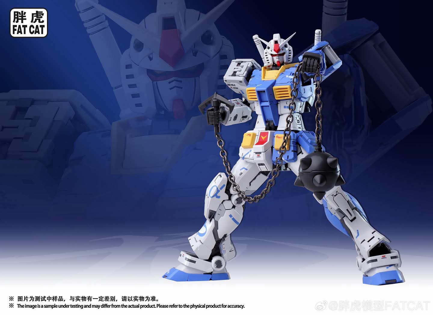 พรีออเดอร์ 1/100 RX-78 Blue color FAT CAT 001 Blue Ver. RG 2.0 สินค้ามา พ.ย.- ธ.ค.68 ค่าย Fat Cat สูง 18 cm. เป็น RG RX-78-2 ที่ขยายใหญ่ขึ้นเป็น 1/100 Made in China