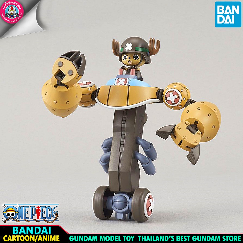 BANDAI ANIME ONEPIECE CHOPPER ROBO SUPER 2 HEAVY ARMOR โมเดล กันดั้ม กันพลา วันพีซ GundamModeltoy
