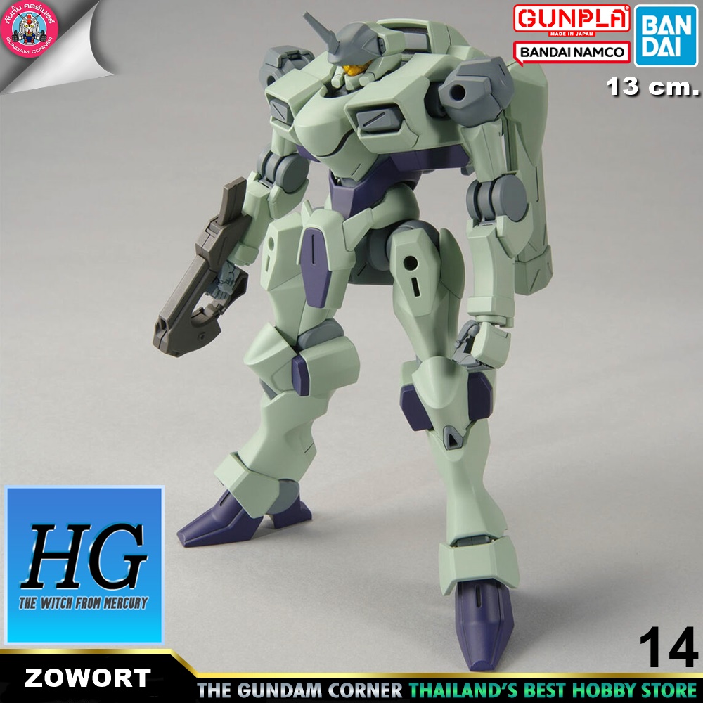 BANDAI HG ZOWORT โมเดล กันดั้ม กันพลา PS TOYLAND HGTWFM