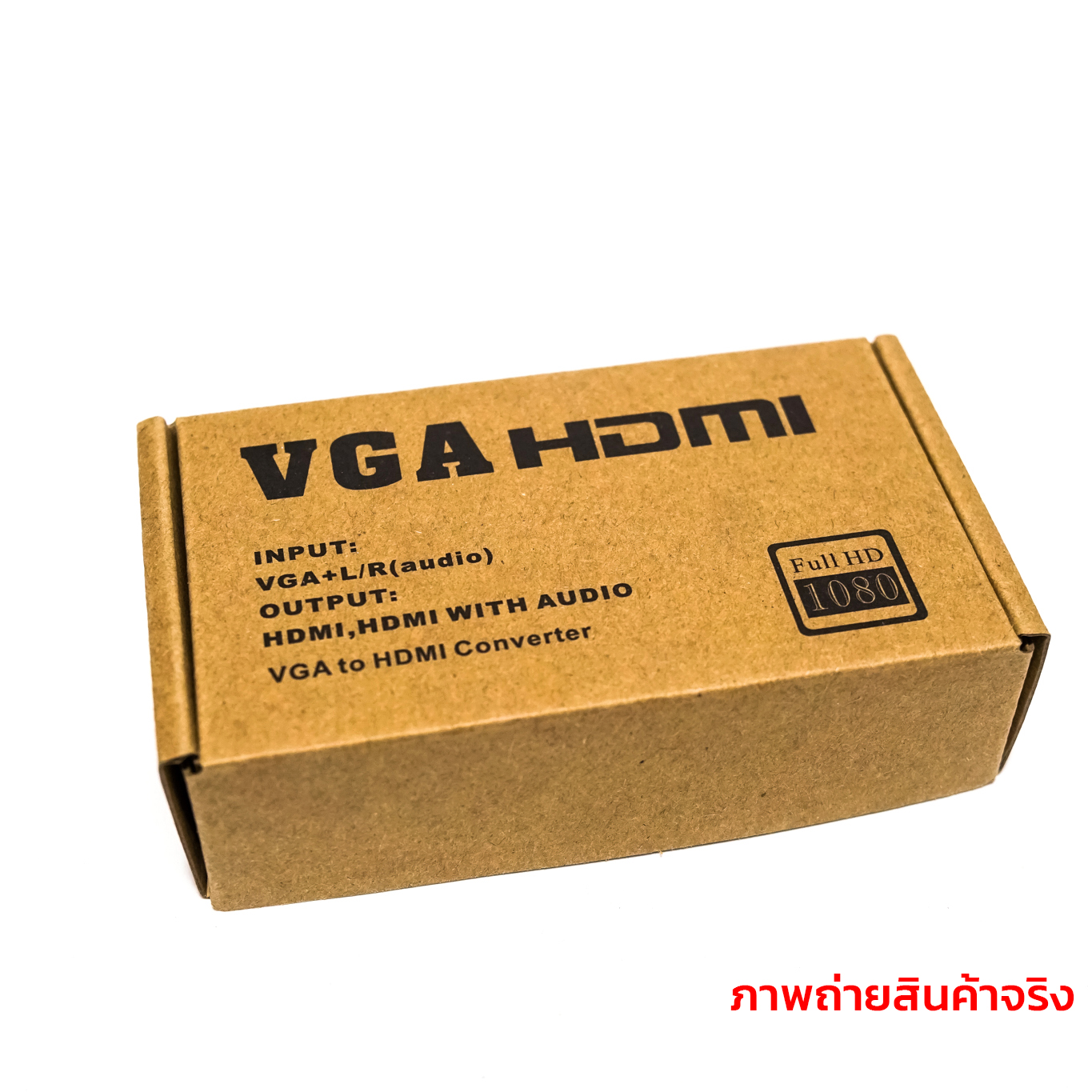 อแดปเตอร์แปลงสัญญาณภาพและเสียง VGA+AUDIO TO HDMI พร้อมสาย 3.5mm สำหรับต่อเสียง รองรับ 1080P