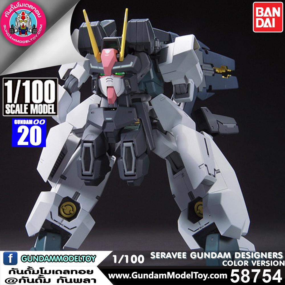 1/100 SERAVEE GUNDAM DESIGNERS COLOR VERSION