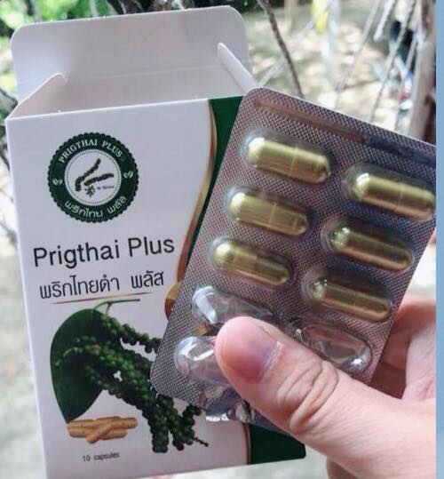 Prigthai Plus สมุนไพรพริกไทยดำ พลัส ควบคุมน้ำหนัก เร่งการเผาผลาญ จากพริกไทยดำ 1 กล่อง 10 เม็ด