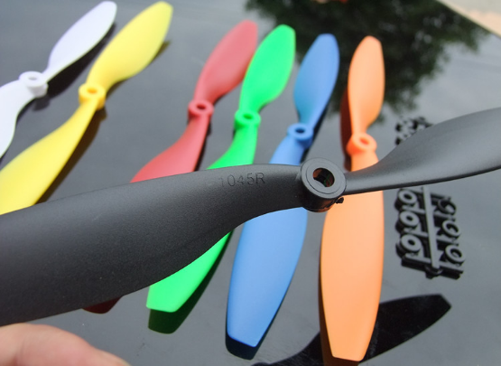 ใบพัด 1045