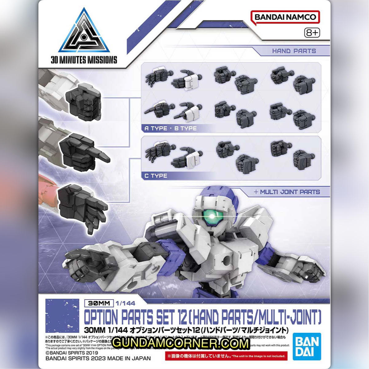 BANDAI ANIME 30MM OPTION PARTS SET 12 (HANDS PARTS MULTI JOINT) โมเดล กันดั้ม กันพลา PS TOYLAND ร้านพีเอสทอยแลนด์