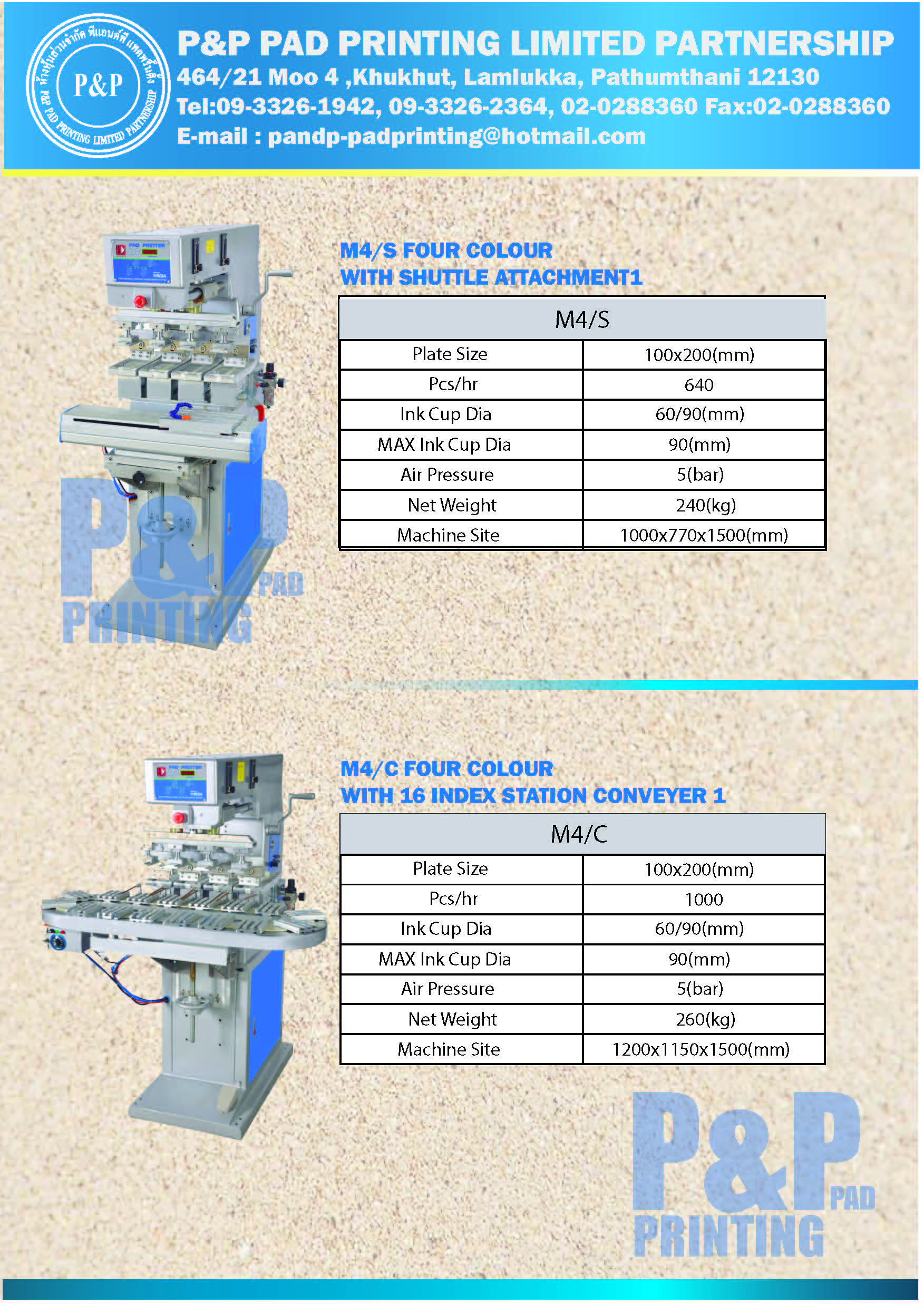เครื่องพิมพ์ M4/S . M4/C FOUR COLOUR PAD PRINTER