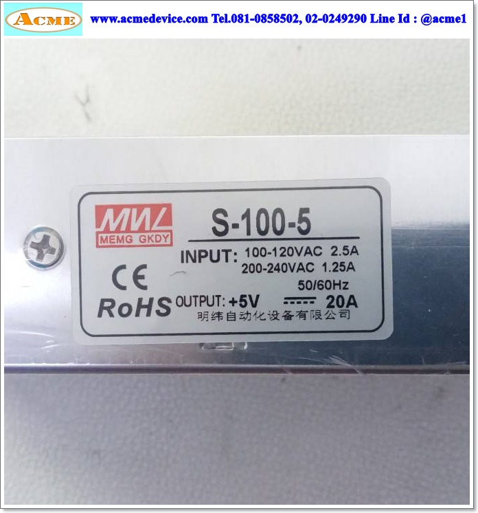 Power Supply MEMG GKDY รุ่น S-100-5, Output 5V, 20A , 100W
