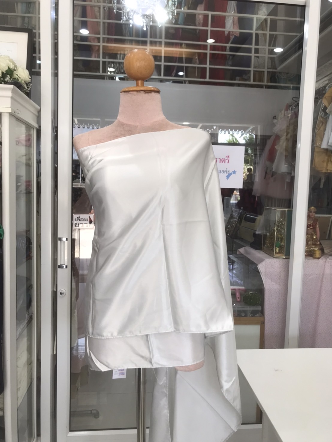 สไบเรียบสีขาว