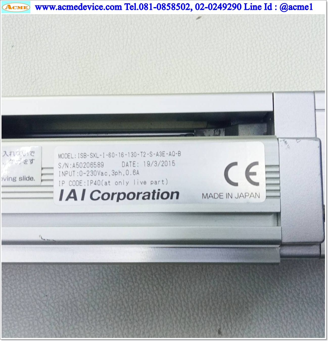 Slider IAI รุ่น ISB-SXL-I-60-16-130-T2-S-A3E-AQ-B, Stroke 130 mm.