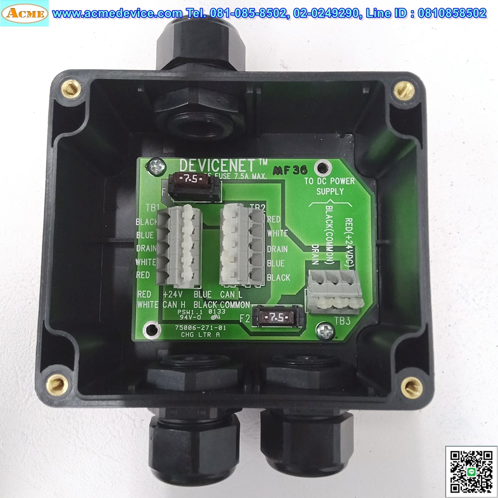 Power Tap Allen Bradley รุ่น 1485T-P2T5-T5, Device Net