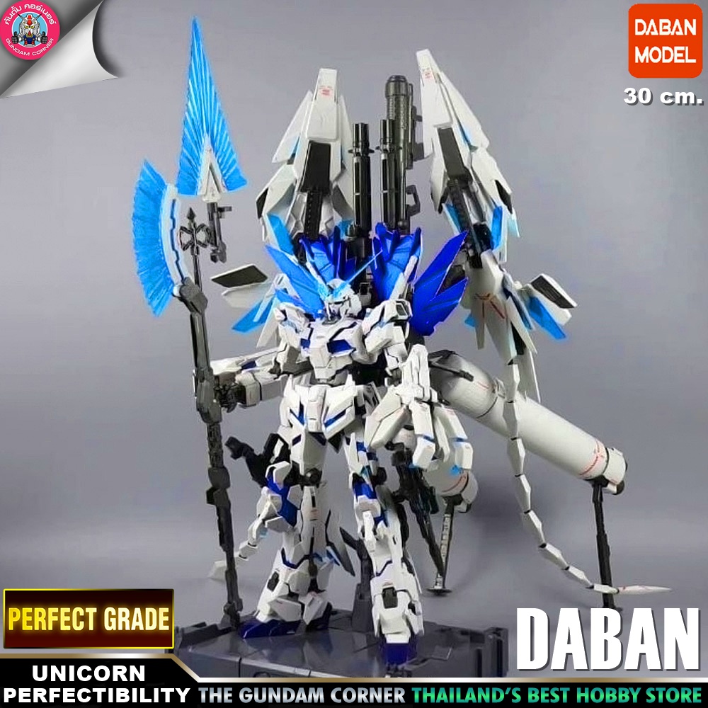 PG 1/60 UNICORN PERFECTIBILITY WITH DIVINE EXPANSION and FULL ARMOR SET by DABAN MODEL หุ่นประกอบกันดั้มจีน ค่าย Daban