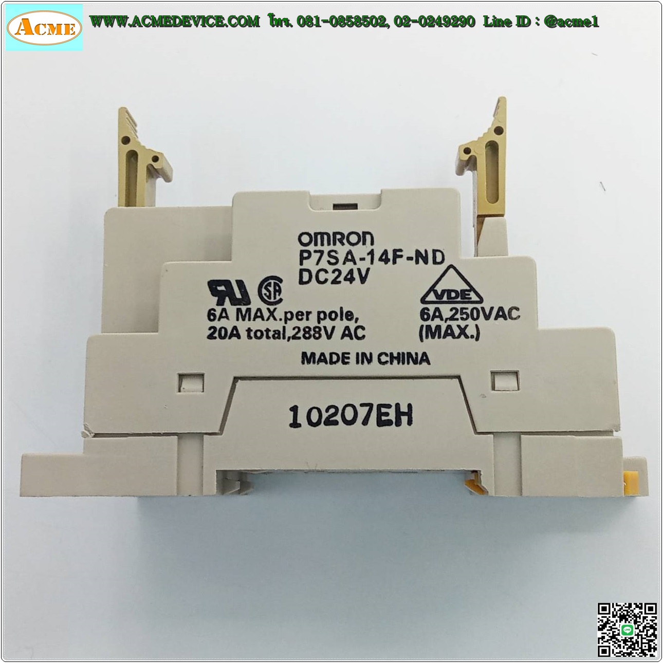 Safety Relay Omron รุ่น G7SA-4A2B, P7SA-14F-ND, 24V, 6A (มีฝาปิด)