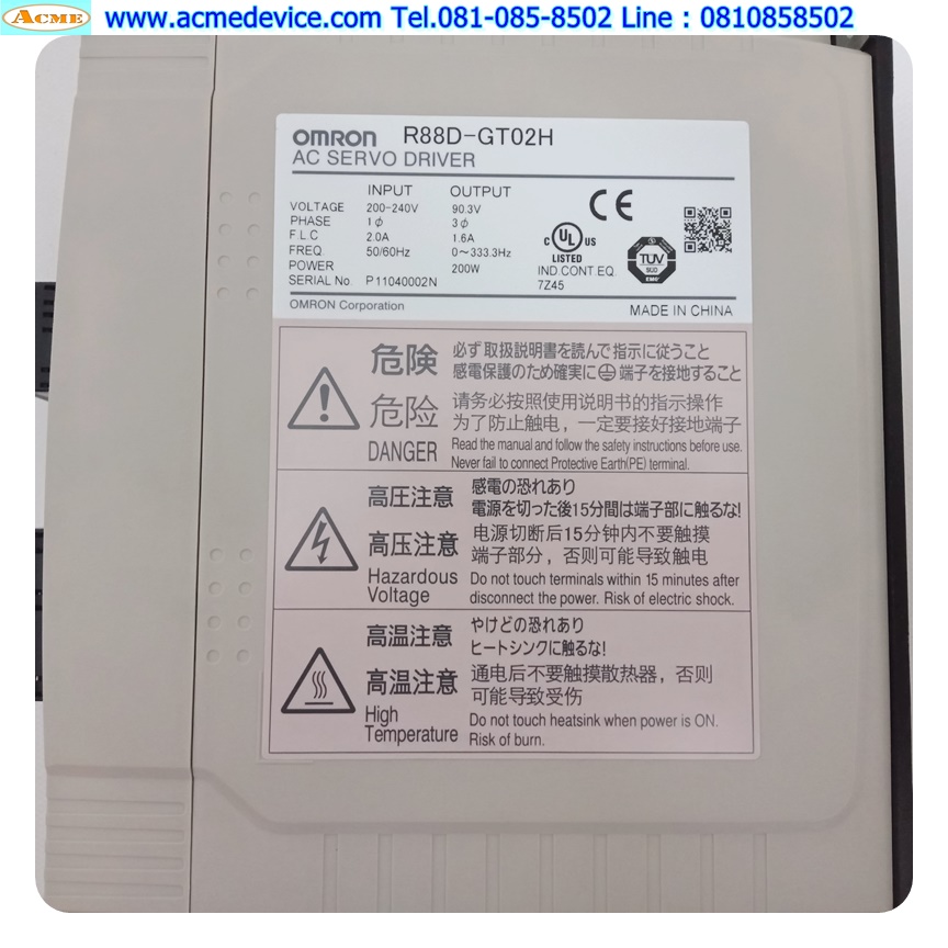 Servo Drive Omron รุ่น R88D-GT02H, 200W