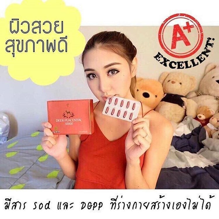 Wealthy Health Deer Placental 50000 mg. บรรจุ 100 เม็ด รกกวางแบรนท์ดัง จากออสเตรเลีย