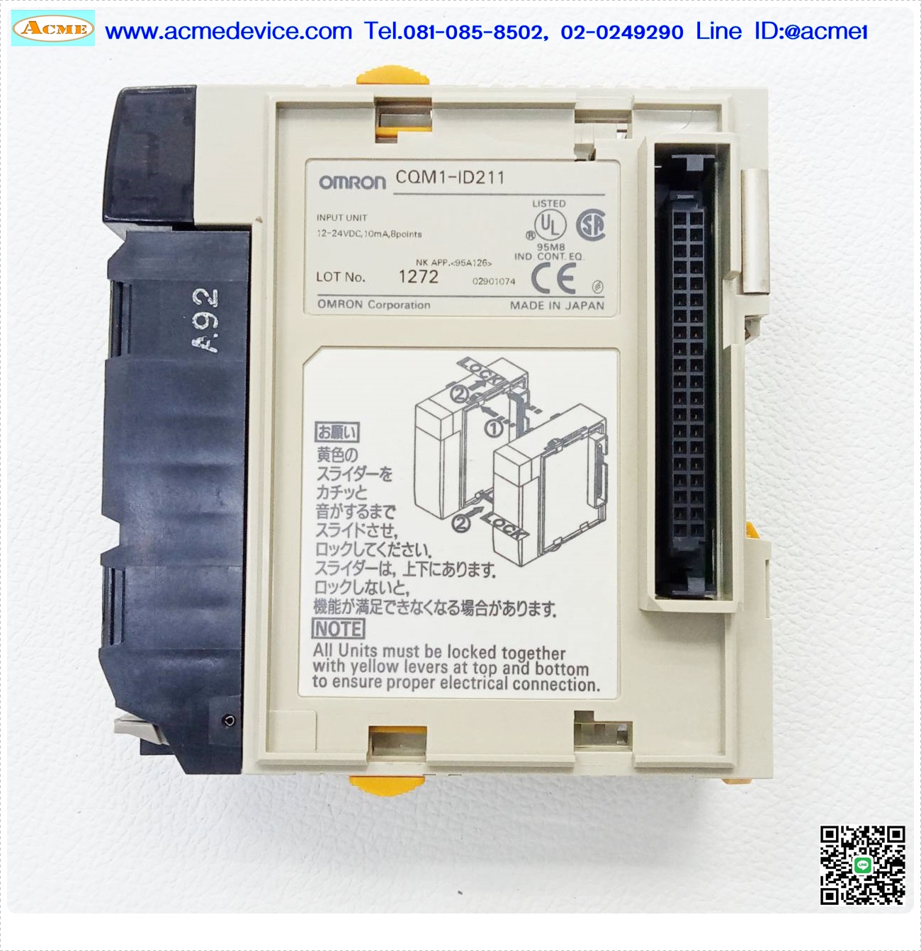 PLC OMRON รุ่น CQM1-ID211, Input Unit