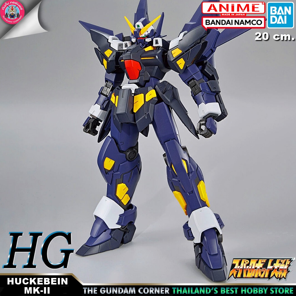 BANDAI HG HUCKEBEIN MK-II โมเดล กันดั้ม กันพลา PS TOYLAND