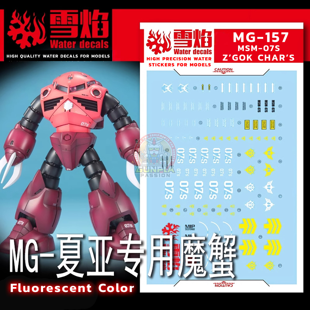 ดีคอลน้ำ MG MSM-07S Z'GOK CHAR'S CUSTOM MG-157 Water Decal สติ๊กเกอร์น้ำสำหรับติดบนกันดั้ม