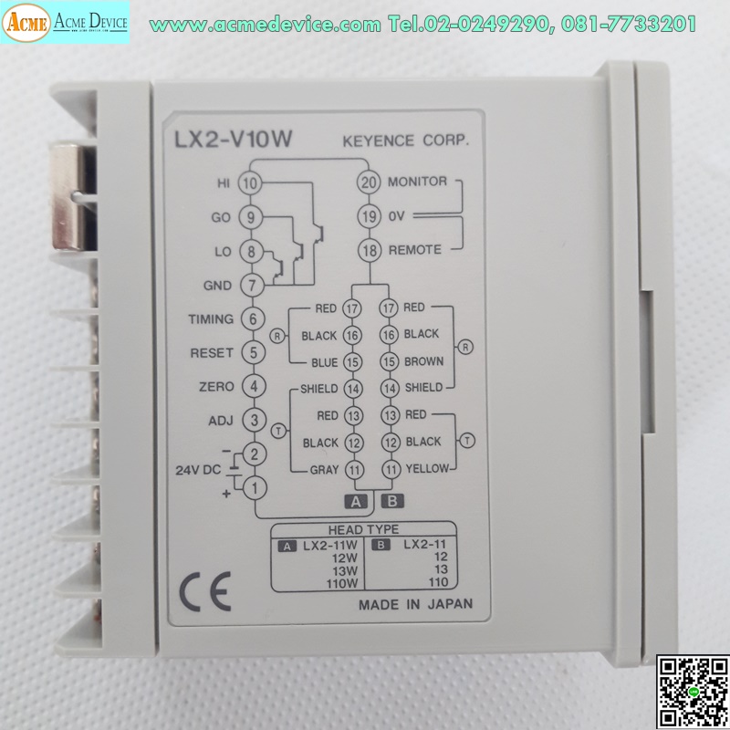 Laser Amp Keyence รุ่น LX2-V10W