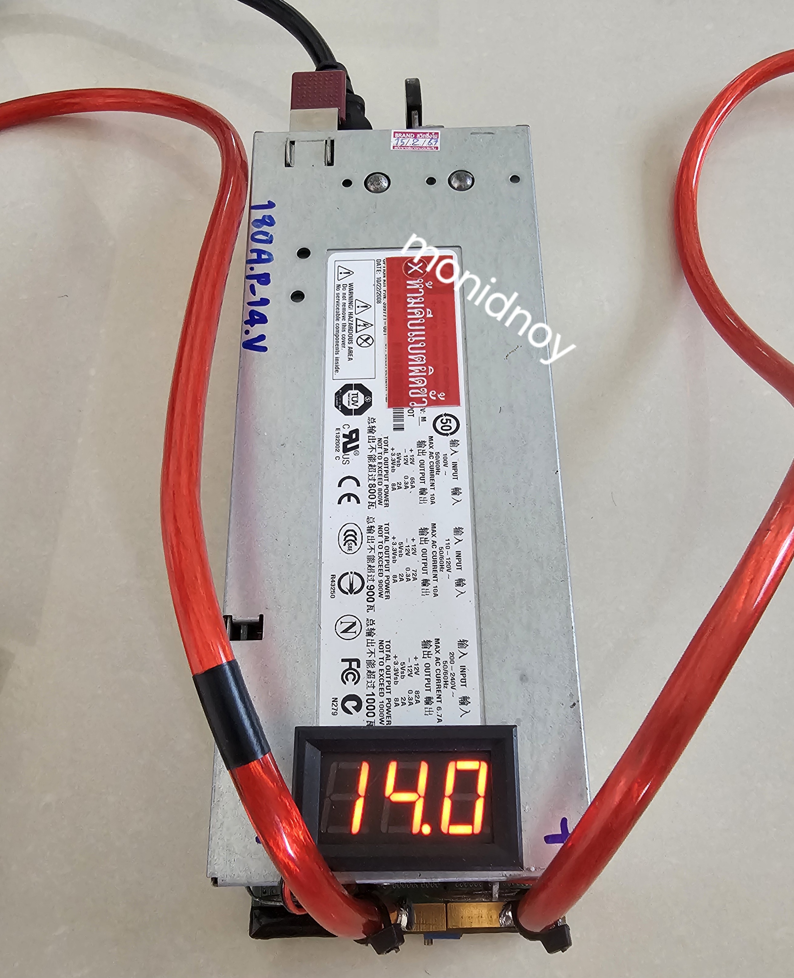 สวิทชิ่ง 14V แอมโม 180A ปรับโวลได้ รุ่นนี้ทนใช้ดี