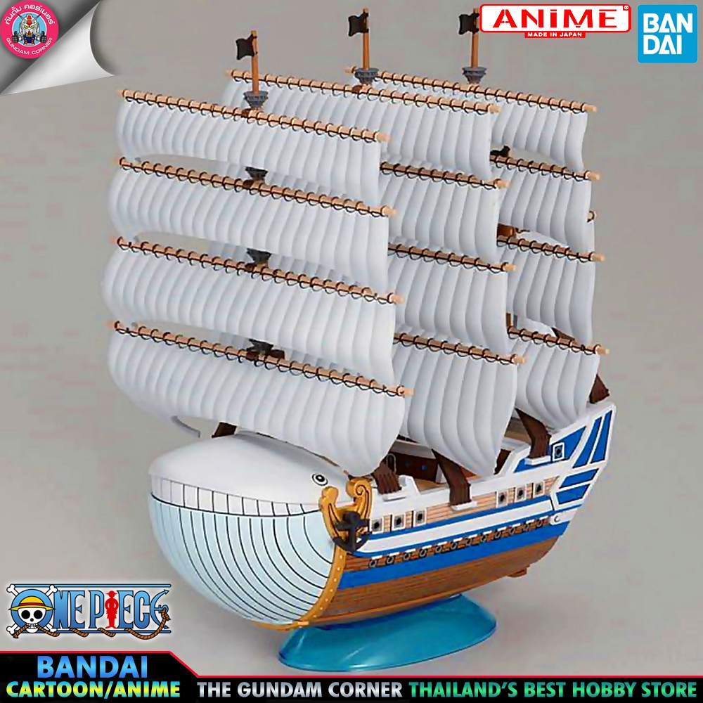 BANDAI ANIME GRAND SHIP COLLECTION MOBY-DICK โมบี้ ดิค โมเดล กันดั้ม กันพลา PS TOYLAND ร้านพีเอสทอยแลนด์