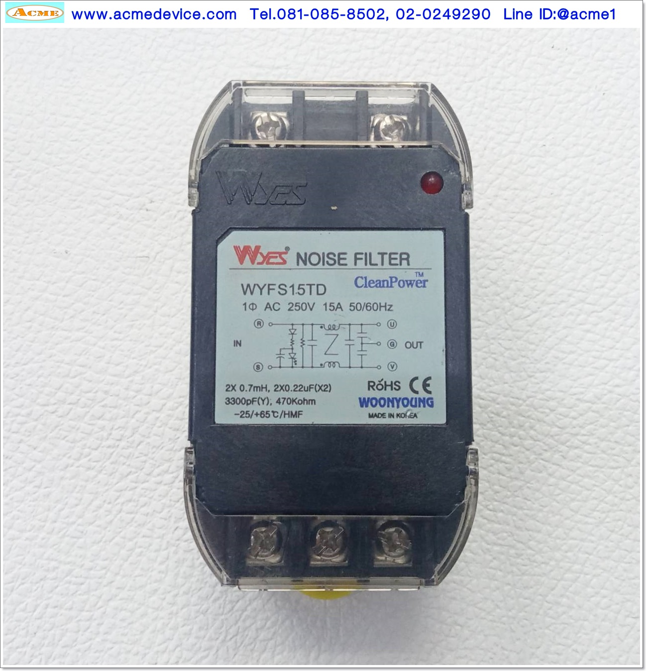 Noise Filter Woonyoung รุ่น WYFS15TD, 1PH, 250Vac, 15A
