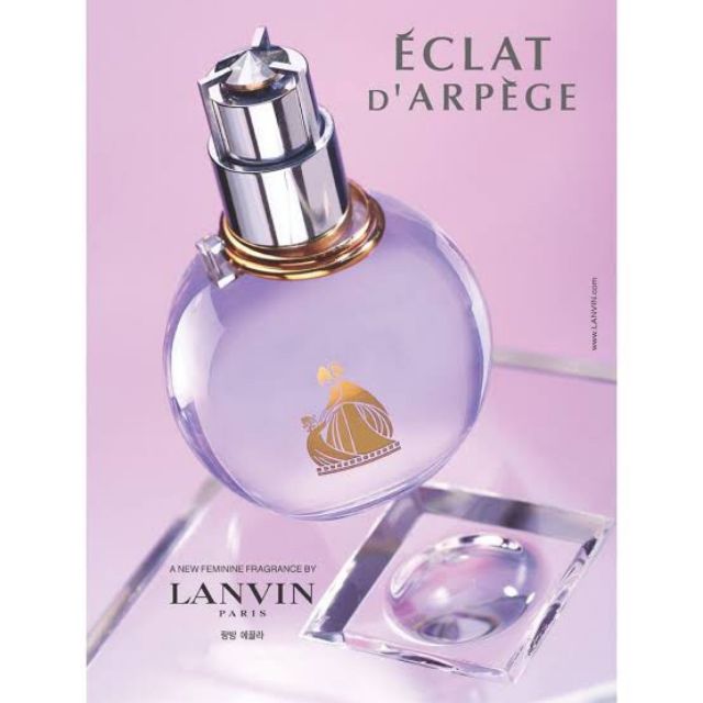น้ำหอมลองแวง LANVIN Eclat D'Arpege EDP 50ml