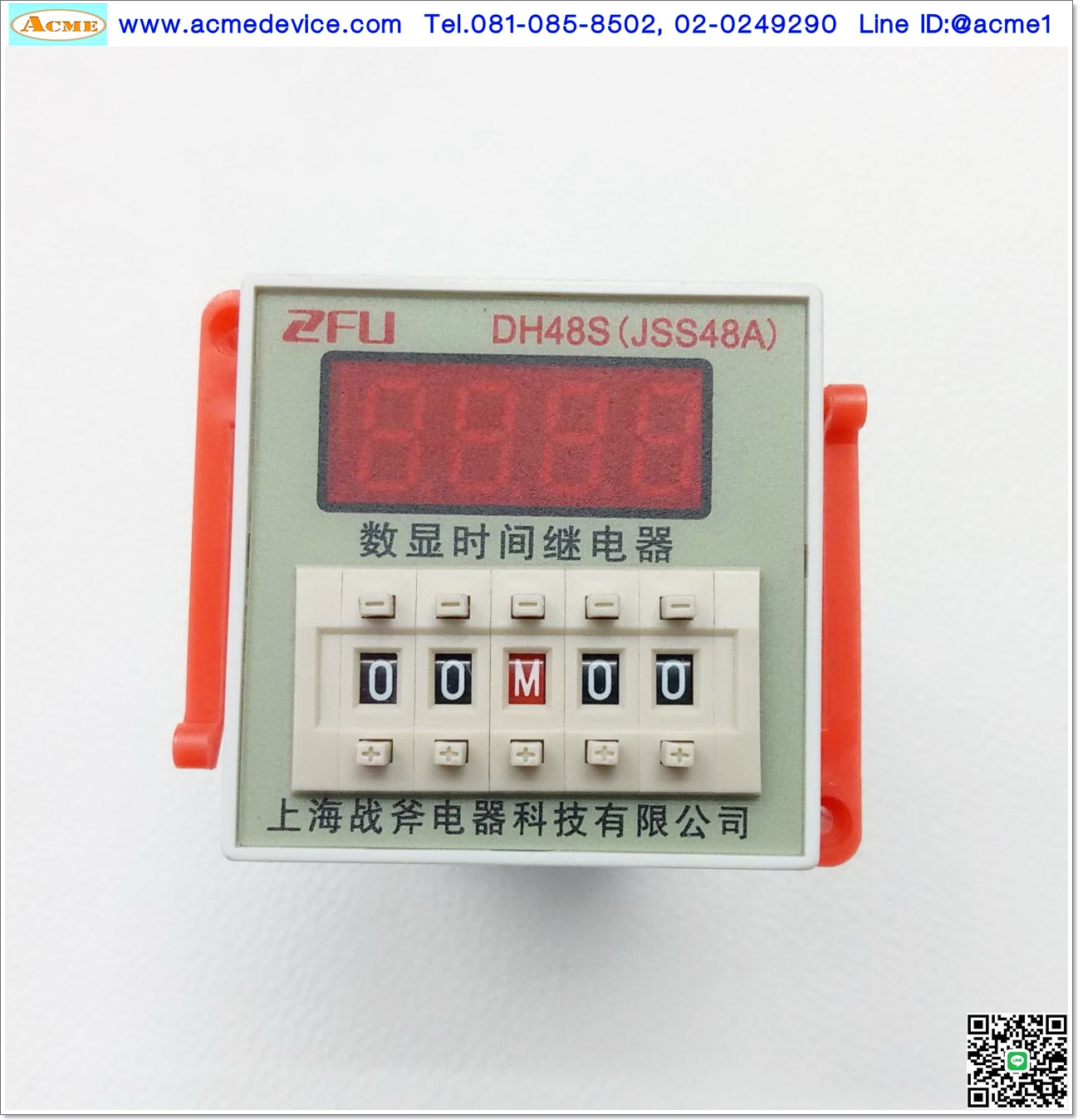 Timer ZFU รุ่น DH48S-2Z (JSS48A-2Z) + Socket รุ่น PF-083A, 0.01S - 99H99M, 220Vac