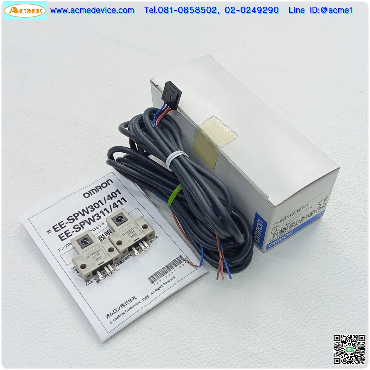 Photoelectric Omron รุ่น EE-SPWL311 + EE-SPWD311, ระยะ 1M, NPN, Dark-ON, (รับ-ส่ง)