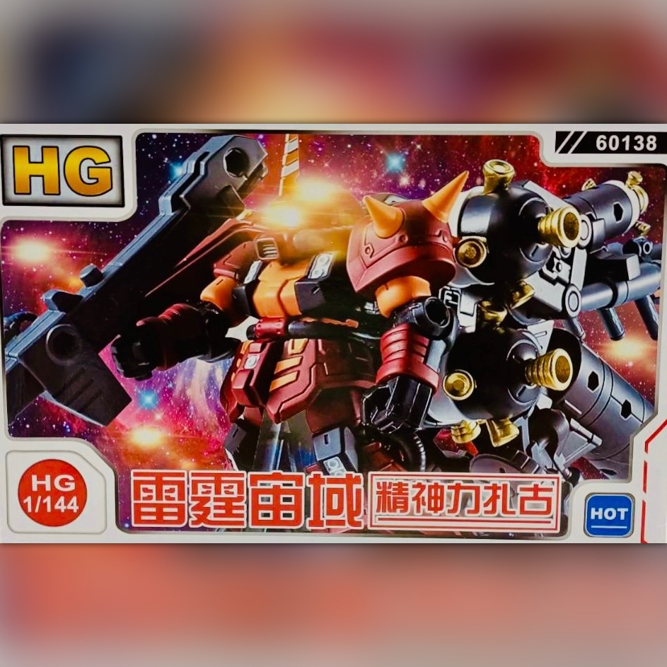 HG ZAKU II HIGH MOBILITY TYPE PSYCHO ZAKU หุ่นประกอบจีน ค่าย Wei Mei