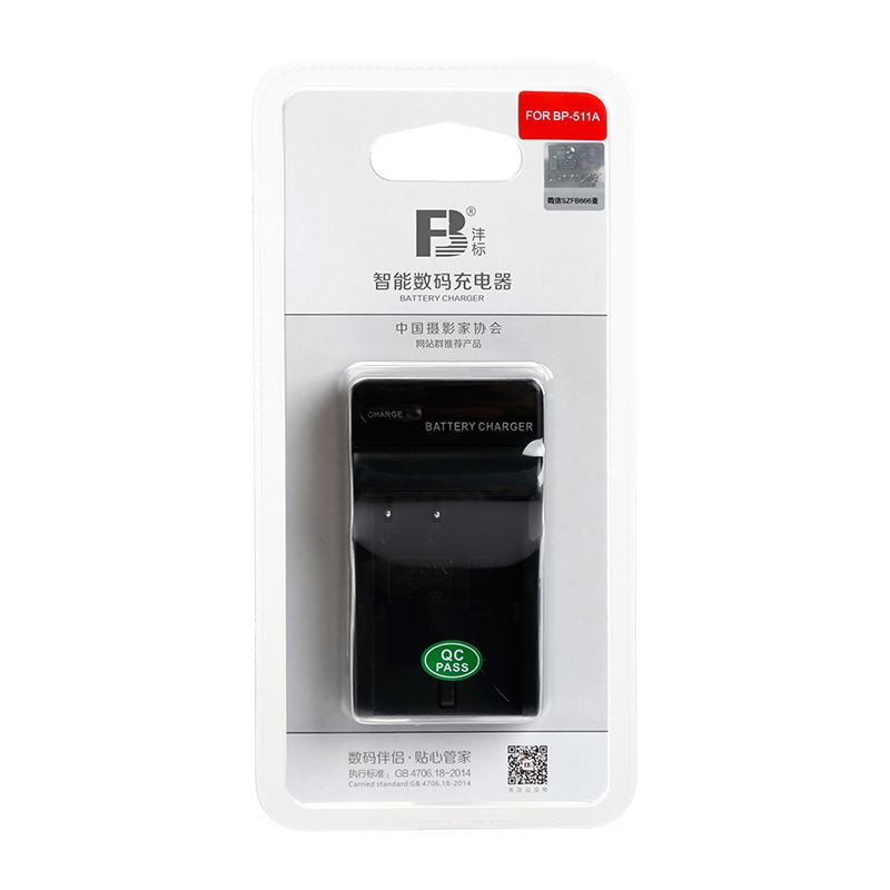 แท่นชาร์จแบตเตอรี่ Canon BP-511A สำหรับแบตอรี่กล้องรุ่น 300D 5D 30D 40D 50D ราคาถูก