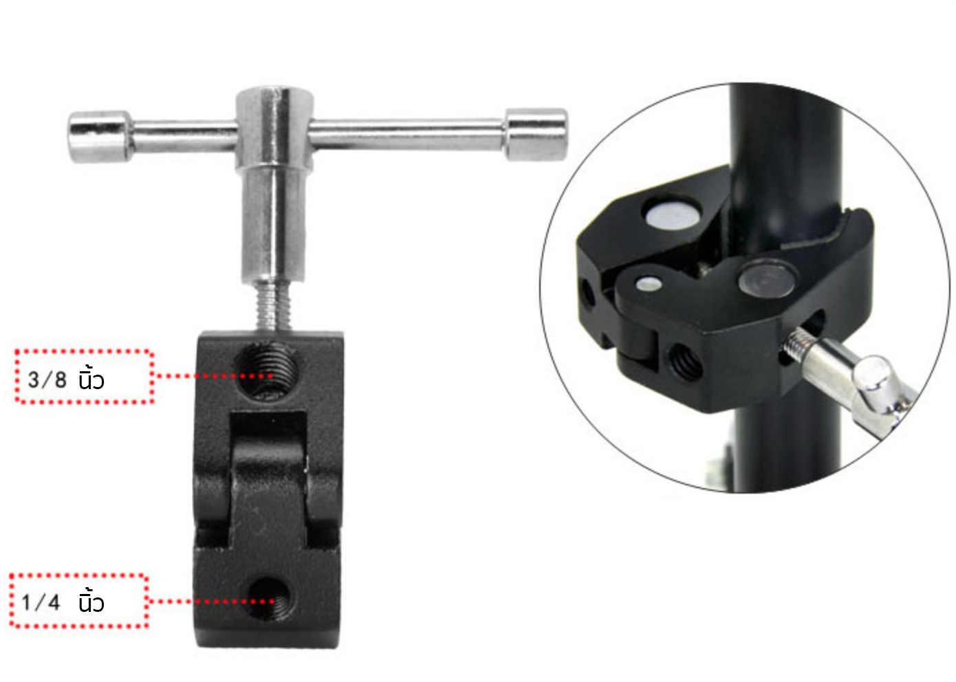Clamp สำหรับยึด จับอุปกรณ์เสริมต่างๆกับขาตั้งกล้อง,โต๊ะ