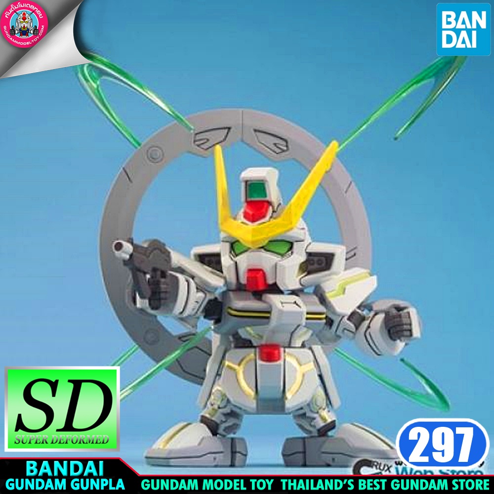 SD BB297 STARGAZER GUNDAM โมเดล กันดั้ม กันพลา PS Toyland